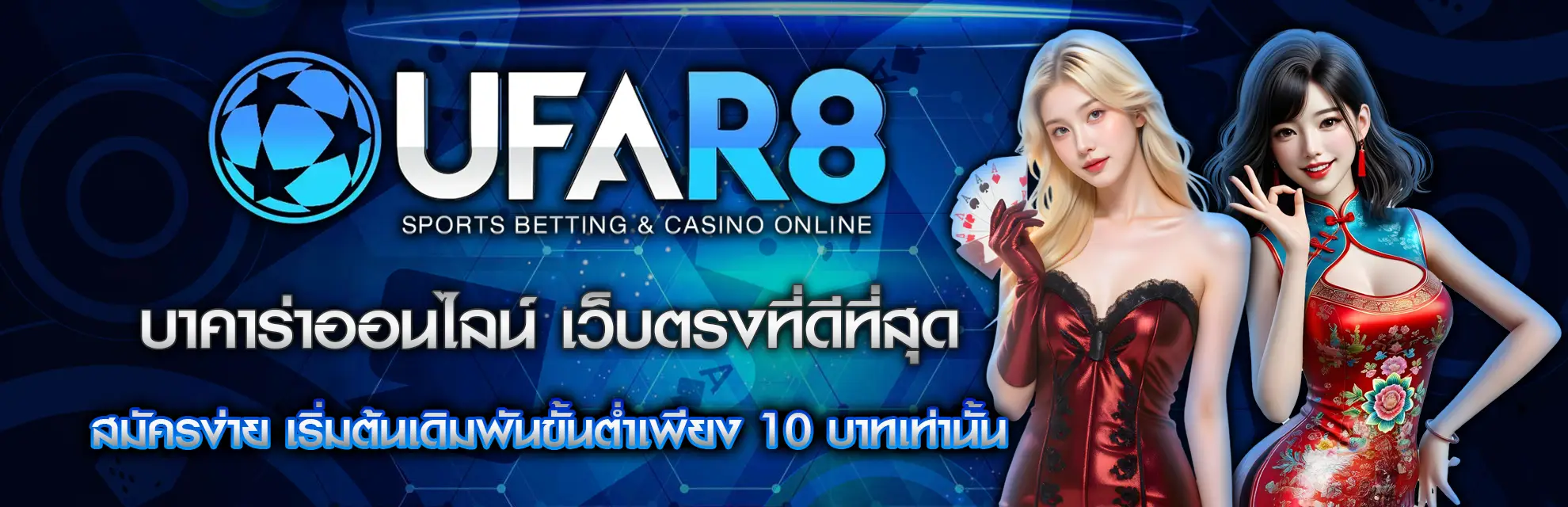 ปก2